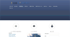 Desktop Screenshot of koreanlds.org
