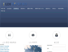 Tablet Screenshot of koreanlds.org
